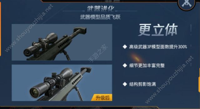 穿越火线枪战王者Unity5引擎大揭秘：8月4日新版本内容抢先看！图片12