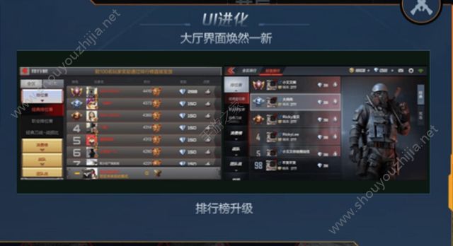 穿越火线枪战王者Unity5引擎大揭秘：8月4日新版本内容抢先看！图片3