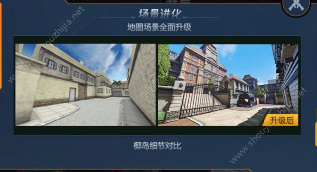 穿越火线枪战王者Unity5引擎大揭秘：8月4日新版本内容抢先看！图片8