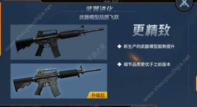 穿越火线枪战王者Unity5引擎大揭秘：8月4日新版本内容抢先看！图片13