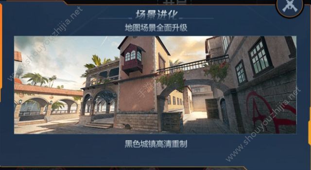 穿越火线枪战王者Unity5引擎大揭秘：8月4日新版本内容抢先看！图片4
