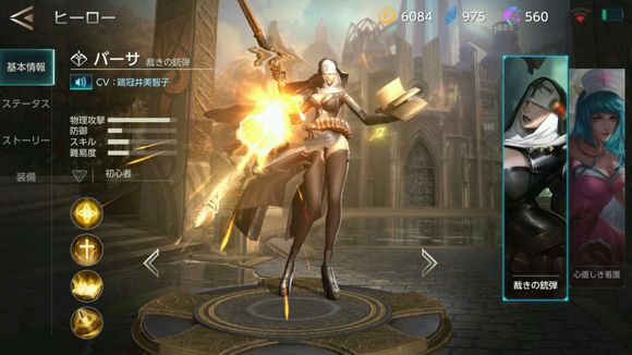 激战狂潮国服手游腾讯版图1
