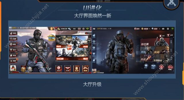 穿越火线枪战王者Unity5引擎大揭秘：8月4日新版本内容抢先看！图片1