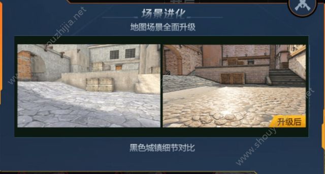 穿越火线枪战王者Unity5引擎大揭秘：8月4日新版本内容抢先看！图片5