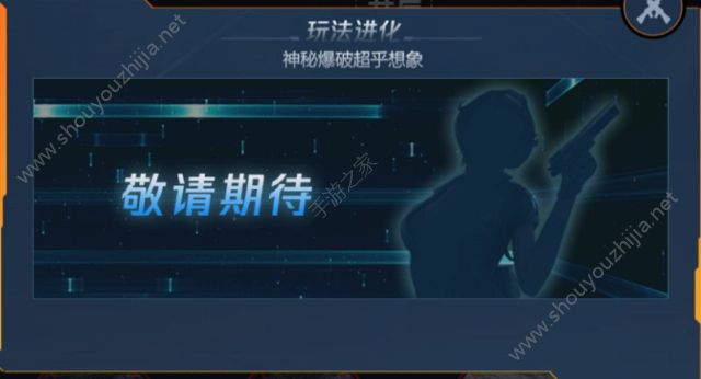 穿越火线枪战王者Unity5引擎大揭秘：8月4日新版本内容抢先看！图片15