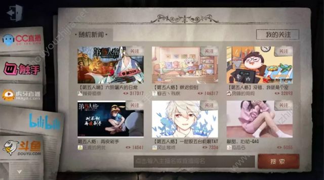 第五人格7月19日新版本更新公告：第二赛季8月9日正式结束图片1