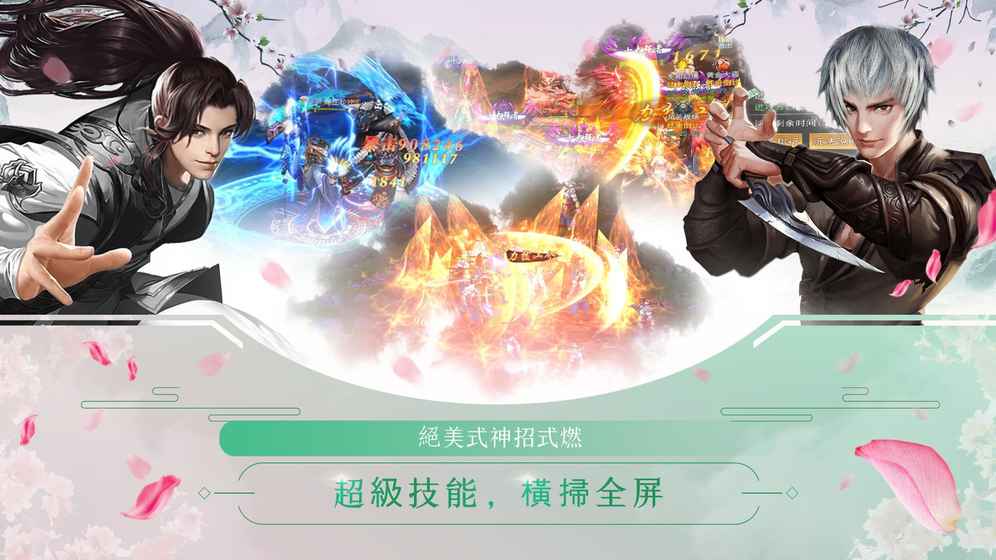 我的恋人时代安卓手游最新版图4