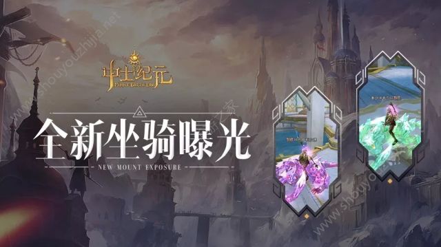 中土纪元手游7月19日更新内容详解：天赋系统上线、80级资料片开启图片1