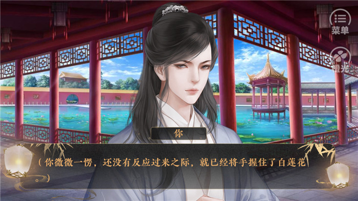 师父貌美如花安卓版图3