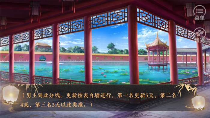 师父貌美如花安卓版图2