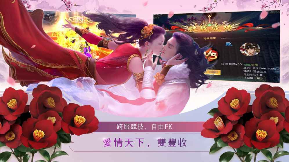 我的恋人时代安卓手游最新版图5