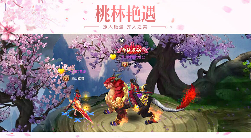 元空古境手游公测版图4