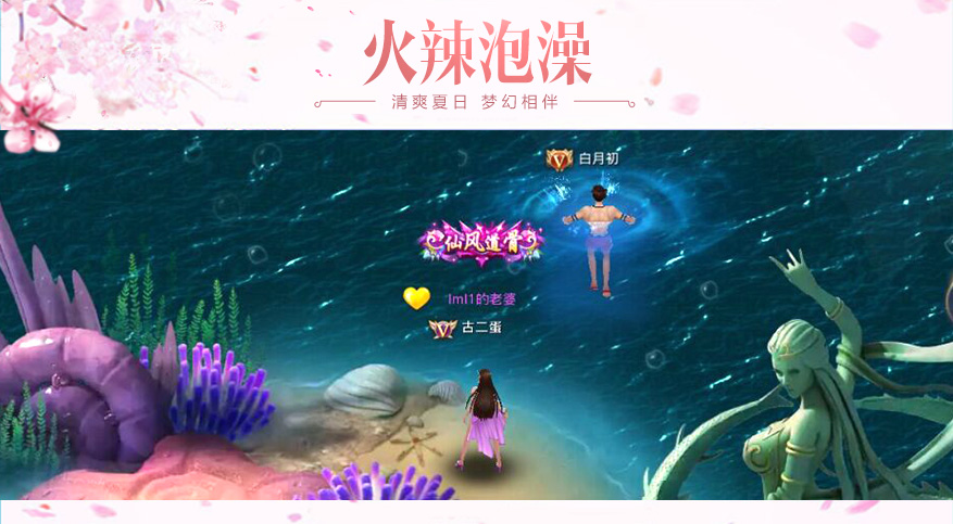 元空古境手游公测版图1