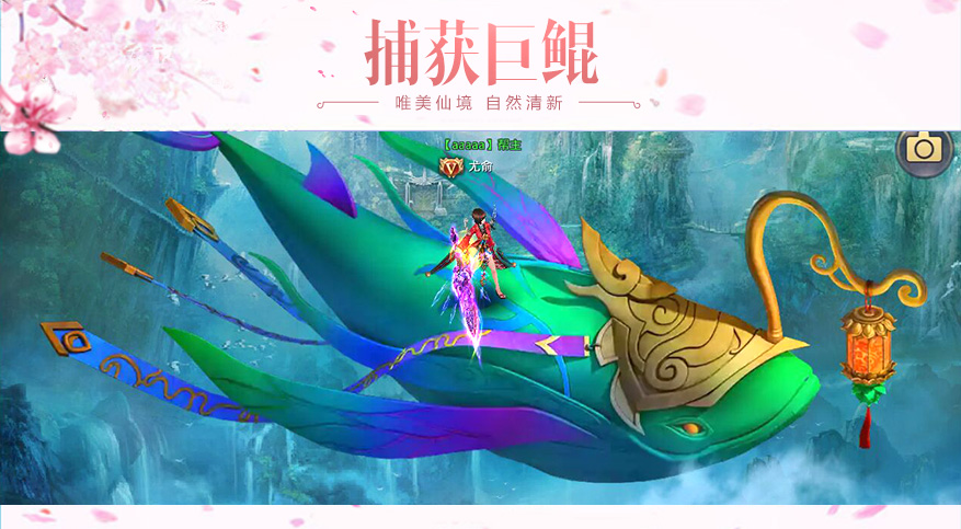 元空古境手游公测版图5