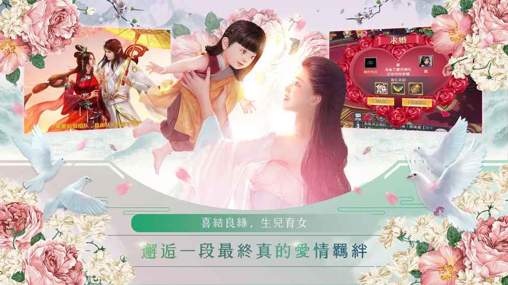 我的恋人时代安卓手游最新版图2