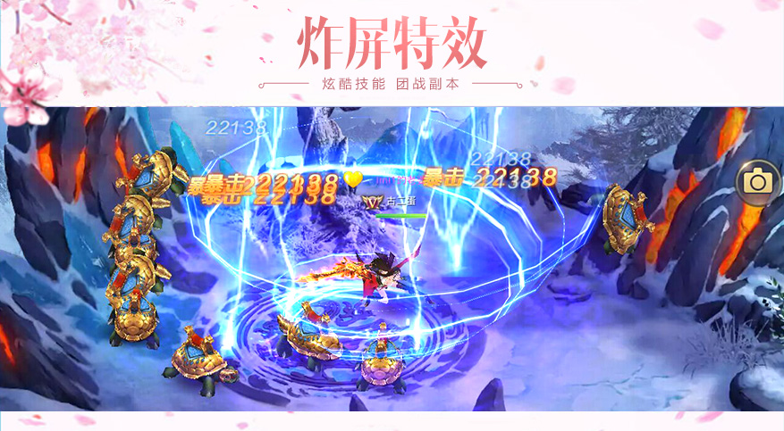 元空古境手游公测版图2