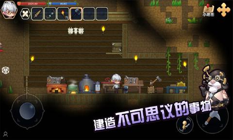 心灵方块手机安卓最新版下载图5