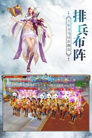 神怒之虚妄荣光手游公测版图4