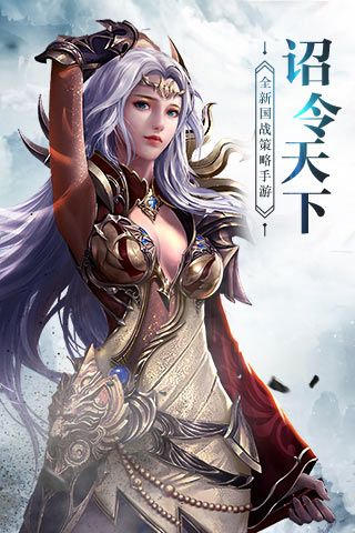 神怒之虚妄荣光手游公测版图1