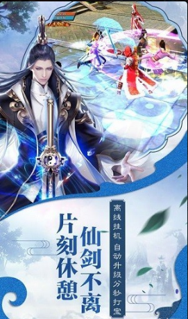 盖世武神手游安卓公测版下载图3