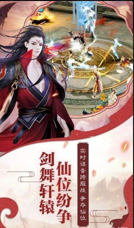 盖世武神手游安卓公测版下载图5