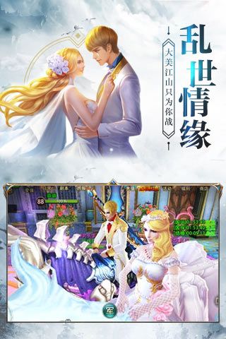 神怒之虚妄荣光手游公测版图2
