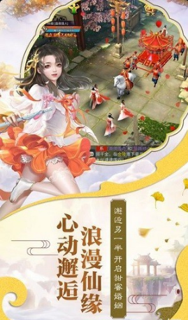 盖世武神手游安卓公测版下载图1