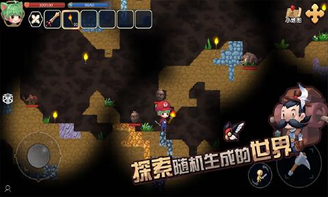 心灵方块手机安卓最新版下载图3