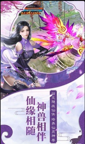 盖世武神手游安卓公测版下载图4