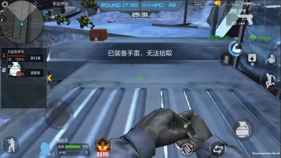 穿越火线枪战王者巨人城2.0快速上分攻略：常见问题技巧汇总图片2