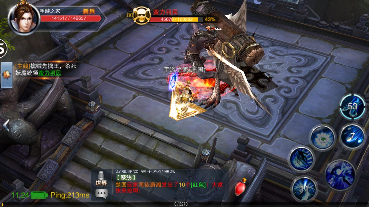 天子绝世神兵安卓手游最新版图3
