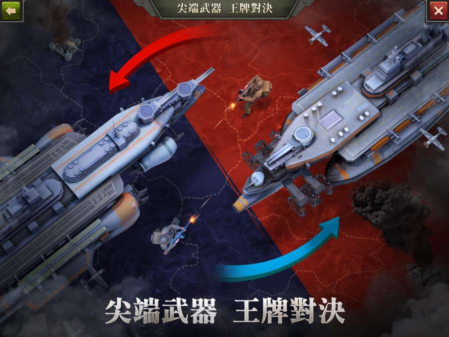 Z Day心灵英雄图2