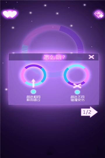 远离细菌游戏手机版图1