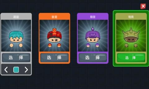 绝地求生io图2