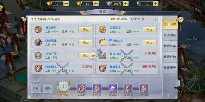 飘摇九州图4