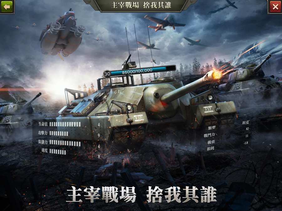 Z Day心灵英雄图3