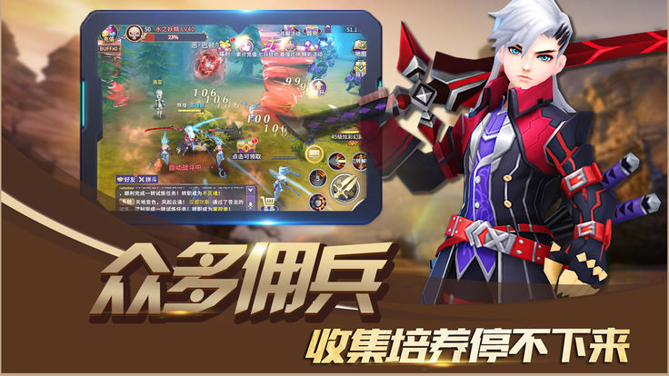 游侠之光安卓手游公测版图5
