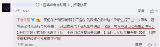 王者荣耀李白团战精神皮肤曝光：488金币即可收入囊中图片5