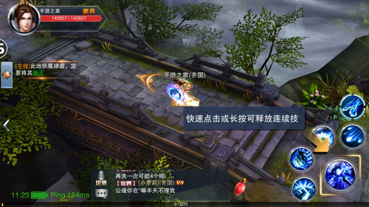 天子绝世神兵安卓手游最新版图1