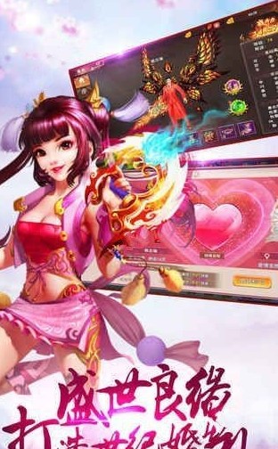 剑斩乾坤安卓手游公测版图4