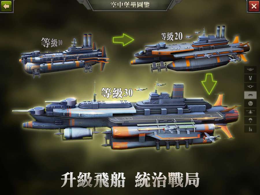Z Day心灵英雄手机版图片1