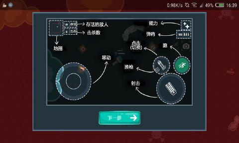 绝地求生io图1