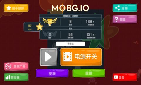 绝地求生io图4