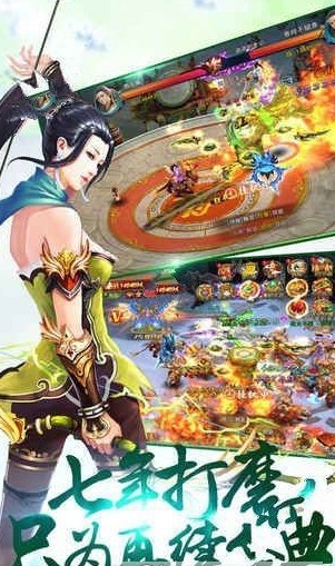 剑斩乾坤安卓手游公测版图1