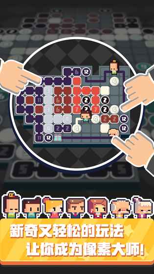 像素制造者游戏安卓版(Pixel Heaven)图2