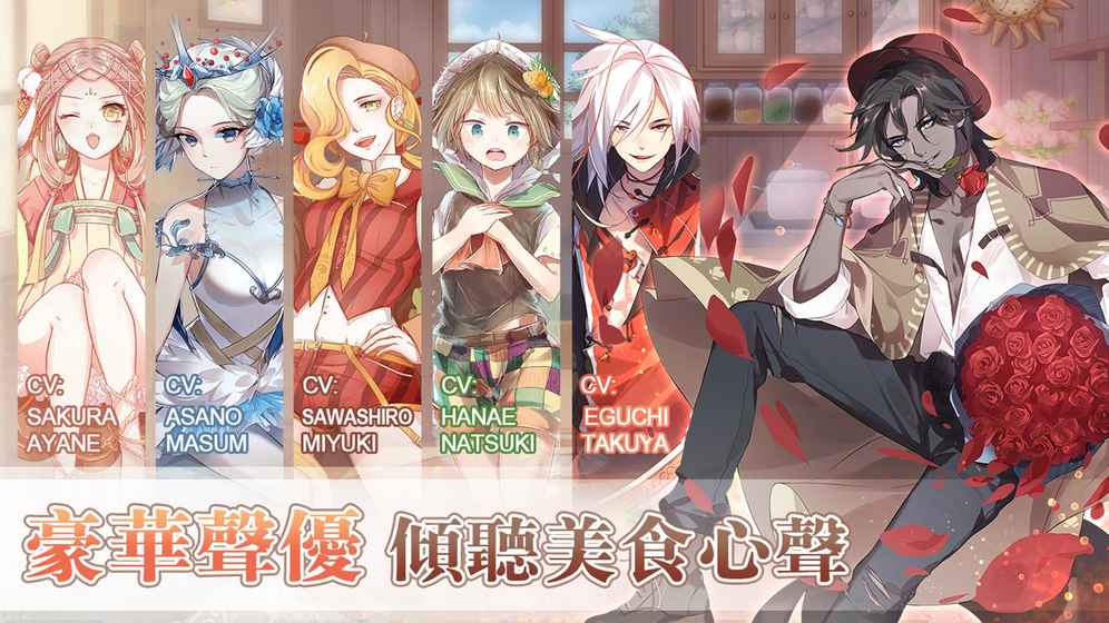 食物幻想猎人（Food Fantasy）安卓手游正式版图4