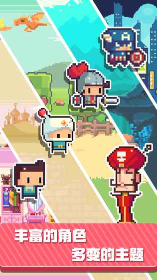 像素制造者游戏安卓版(Pixel Heaven)图3