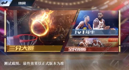 最强NBA7月20日新版本更新内容汇总：节你是没有玩过的船新版本