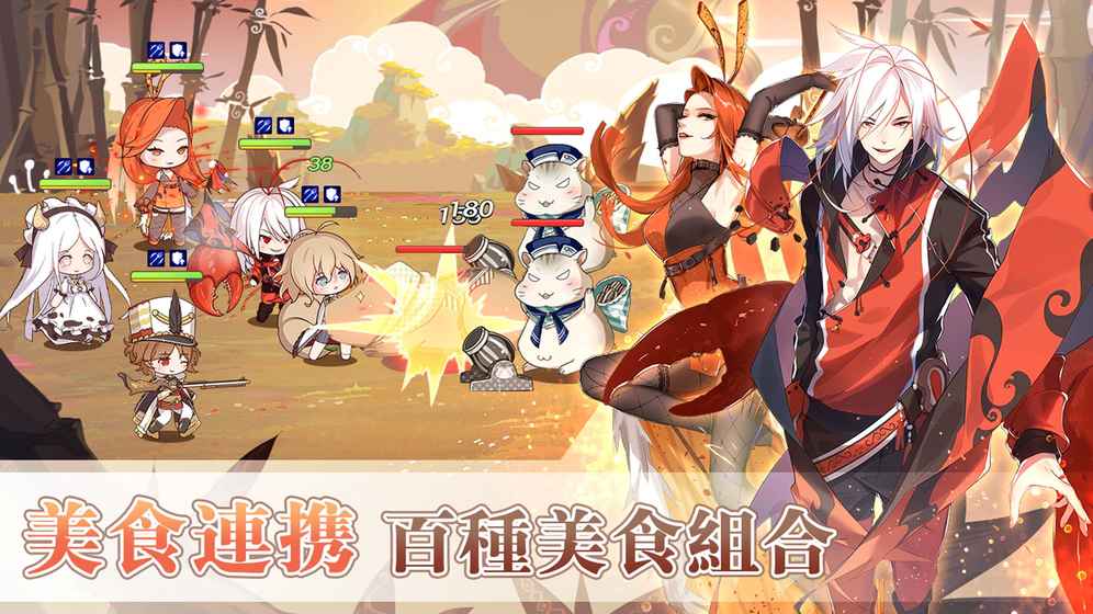 食物幻想猎人（Food Fantasy）安卓手游正式版图5