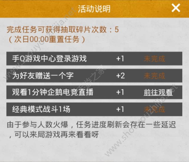 刺激战场个性街舞动作怎么获得？机械舞/街舞/壁虎步100%免费领取教程图片2